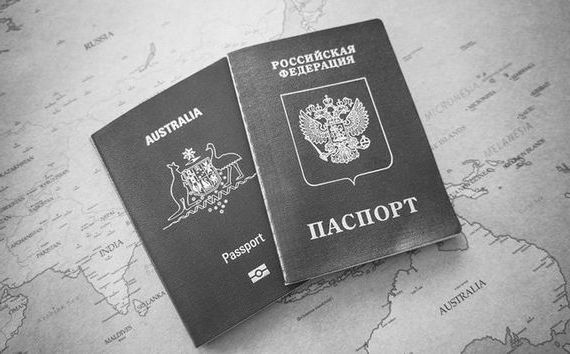 прописка в Аркадаке